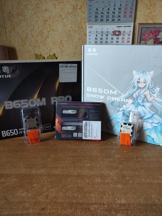 AMD B650M+Ryzen 5 7500F/7 7700