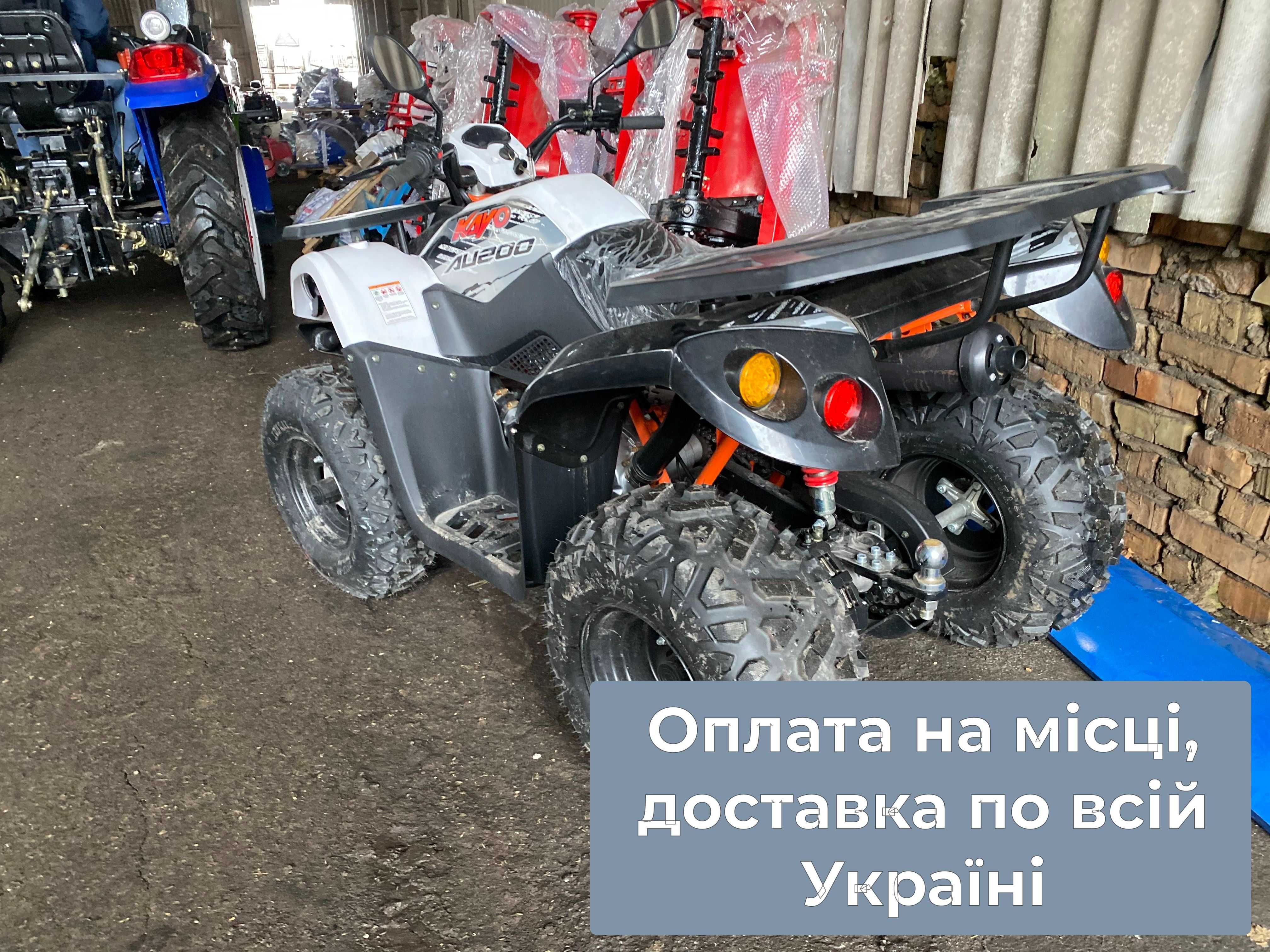 Квадроцикл KAYO BULL 200 Безкоштовна доставка МАСЛА даруємо Гар-я 2р
