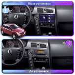 Магнітола 2/32 CarPlay швидкий процесор Ssangyong Actyon/Kyron 2004-11