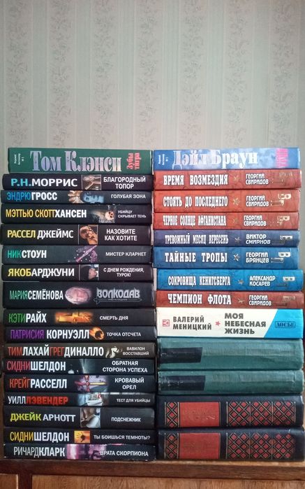 Пригоди детективи триллери