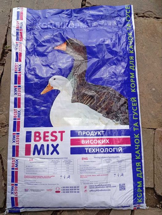 Продам мішки з підкорму Б/У . На 10 кг. і  25кг.