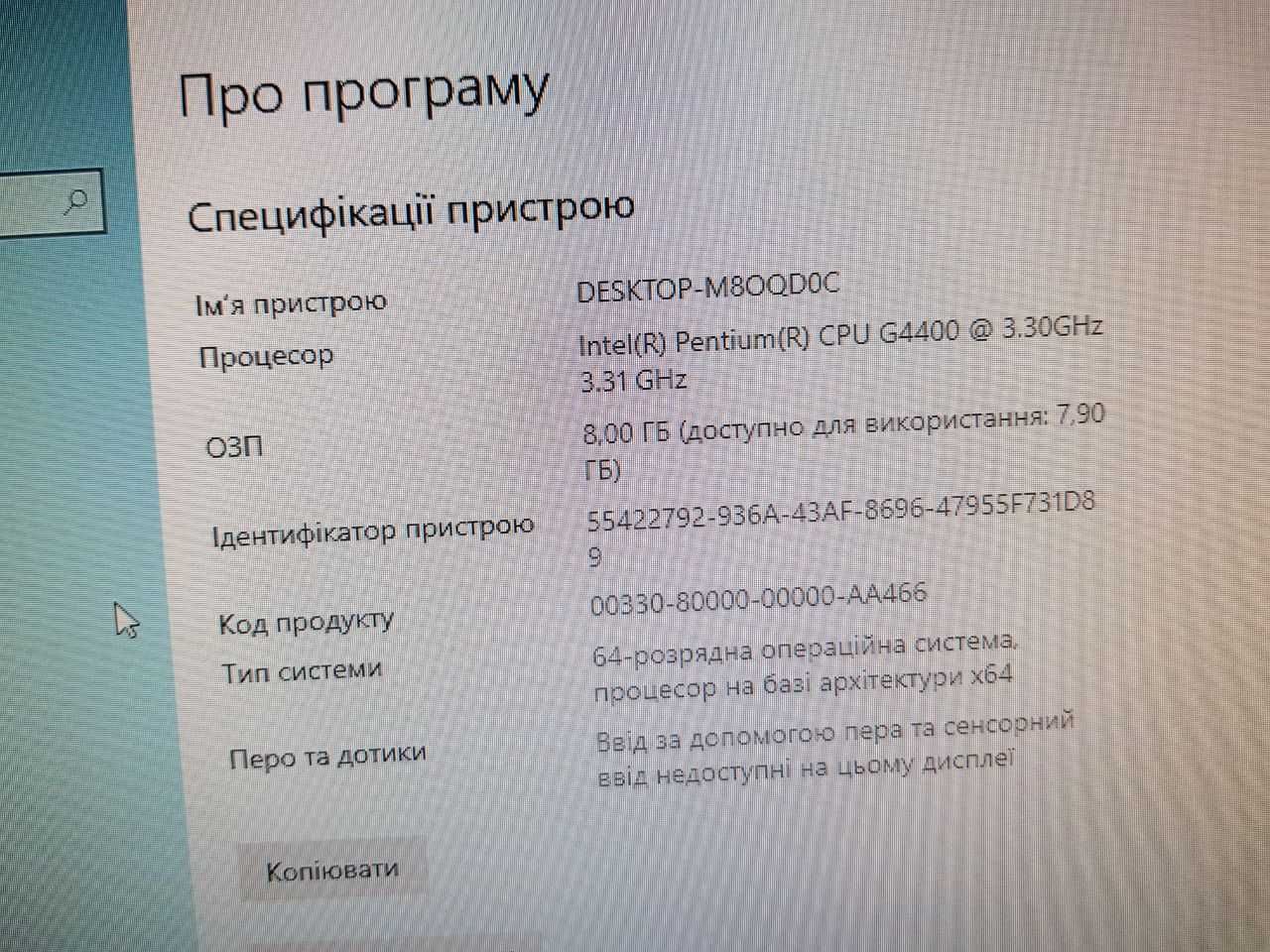 ПК для дому чи офісу (6 покоління, DDR4)