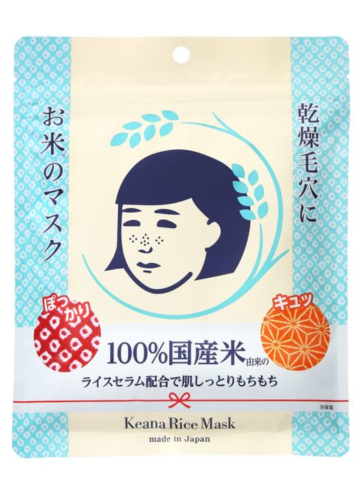 Keana Nadeshiko maseczki ryzowe  10 sztuk