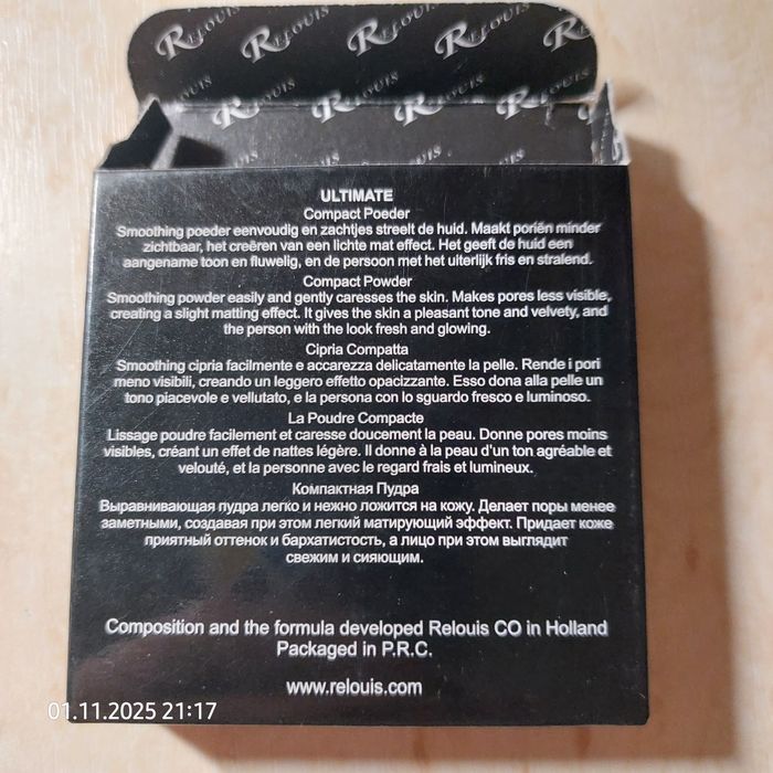 Пудра компактная Relouis ultimate 91