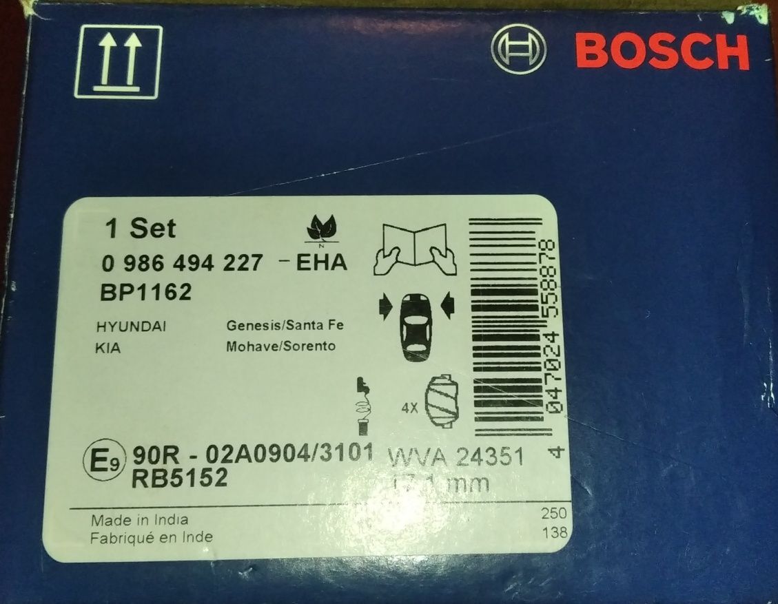 Тормозні колодки Bosch.