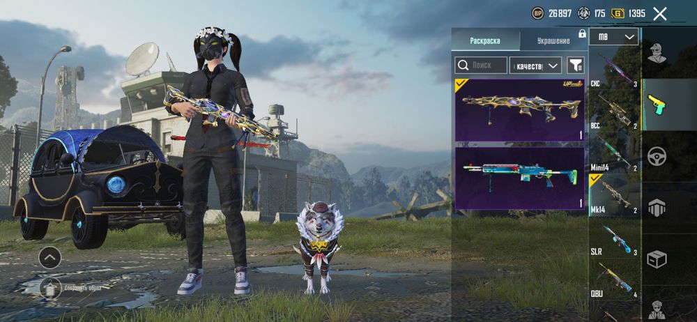 Аккаунт в грі PUBG