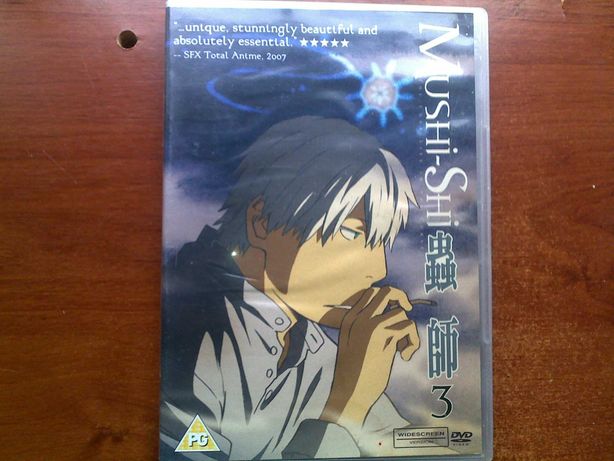 DVD Mushi-Shi (Ingles)