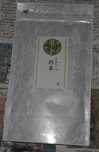 Japońska Matcha Premium Kyoto Uji Matcha.
