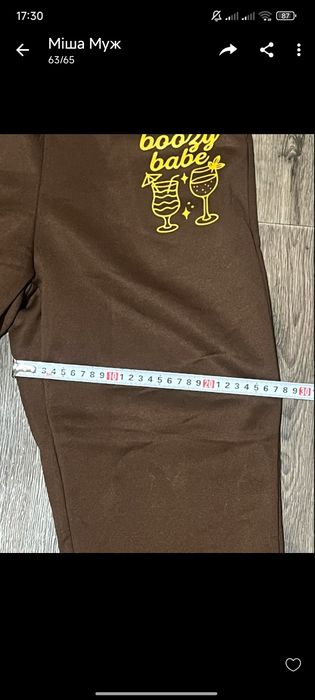 Штани теплі, осінь-зима. На флісі,нові,