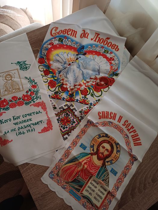 Рушники весільні нові