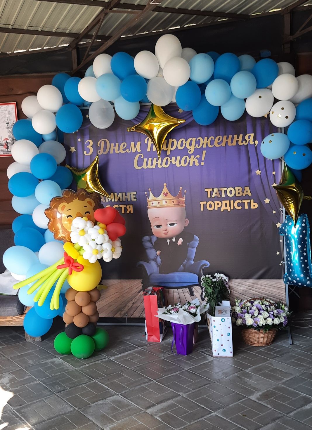 Оренда Банер Baby boss ( каркас под банер))