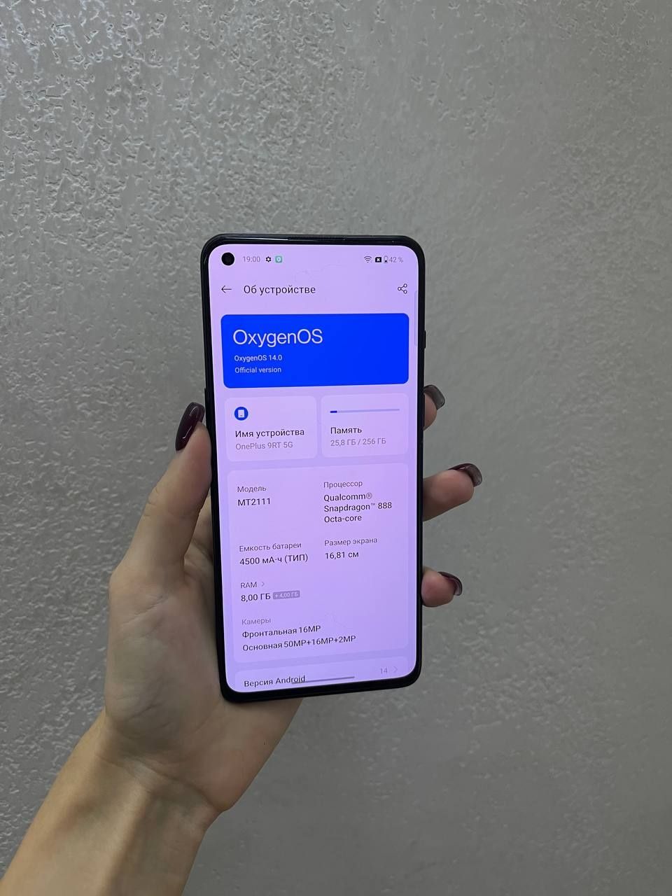 Смартфон One Plus 9RT 8/256 Gb 2Sim