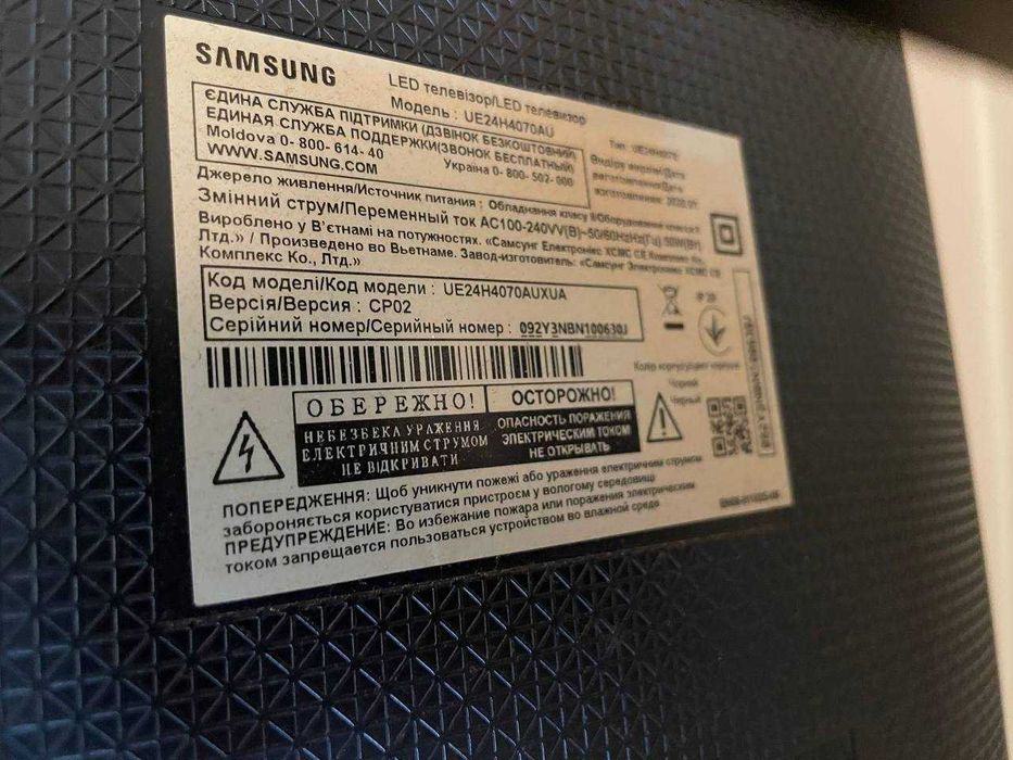 Телевізор Samsung UE24H4070AUXUA