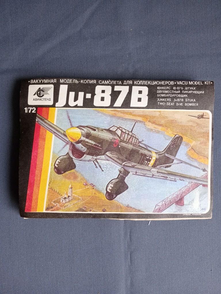 Бомбардировшик Юнкерс Ju 87 B Сборная вакуумная модель самолета 1/72