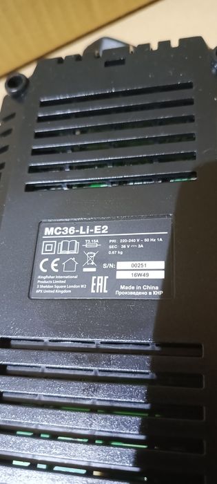 Ładowarka macallister MC36-li-E2