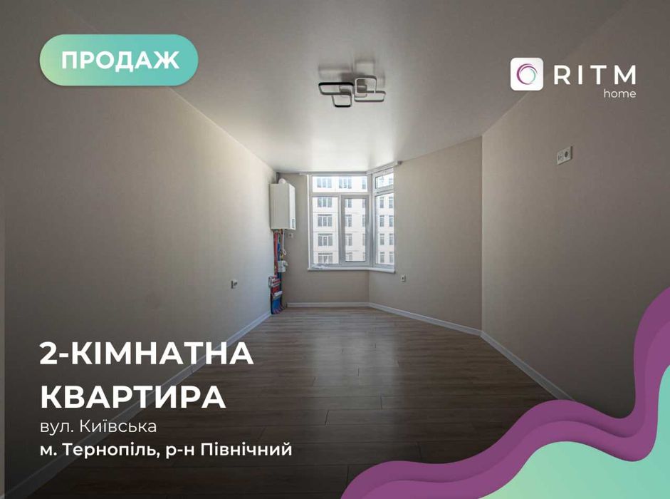 Продається 2-кімнатна квартира по вул. Київська