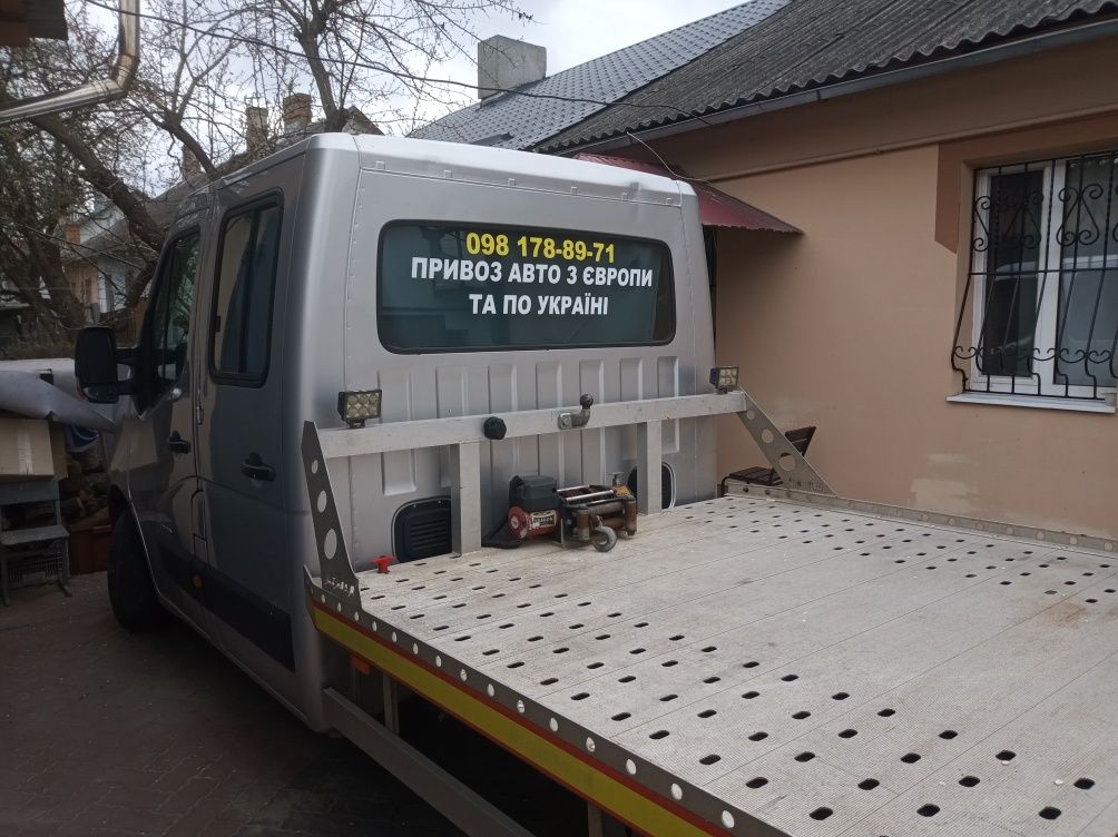 евакуатор привезу авто з европи по украіні
