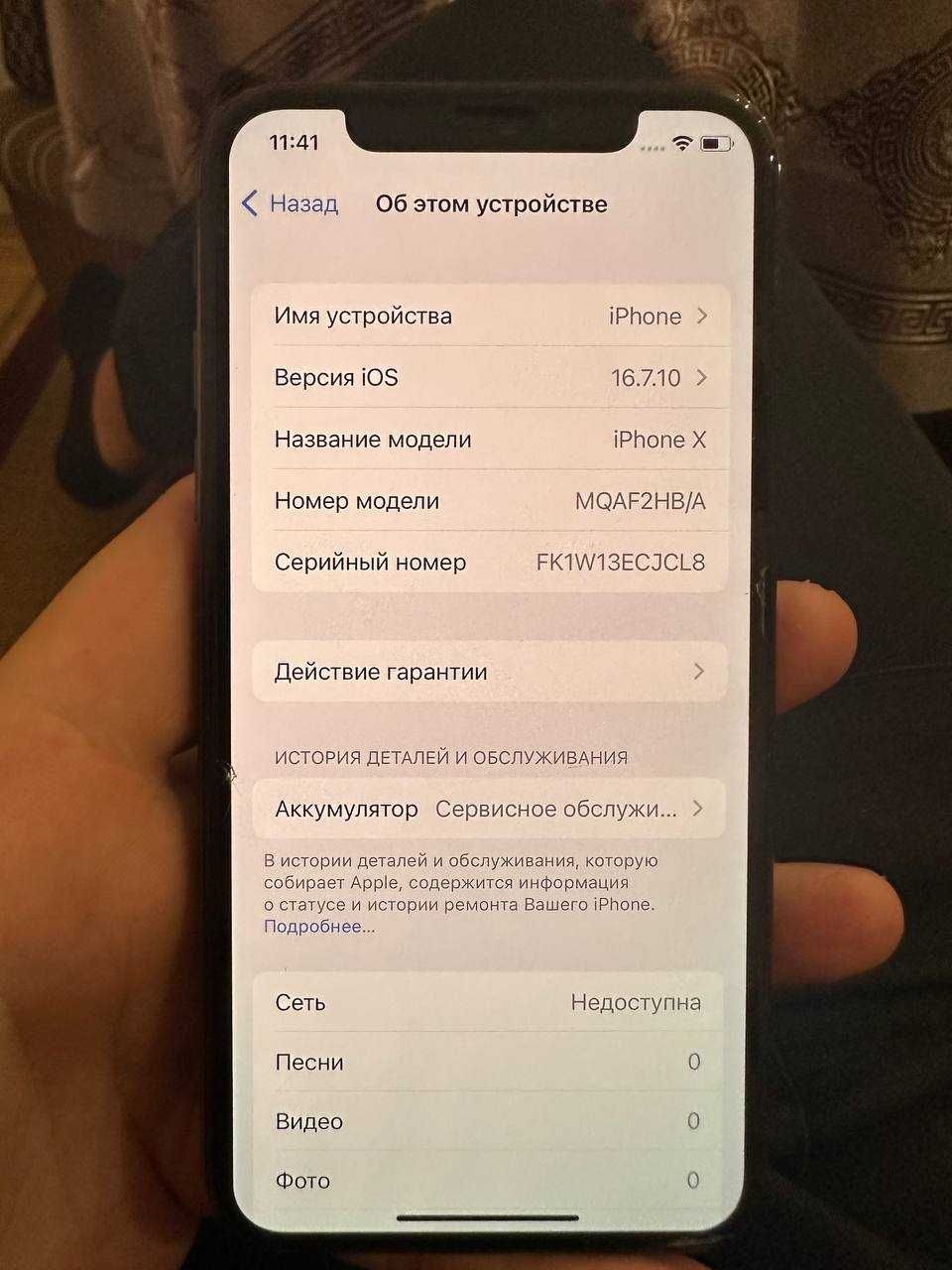 iPhone X space gray 256 GB