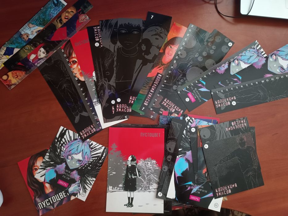 Манга "Великий из бродячих псов"