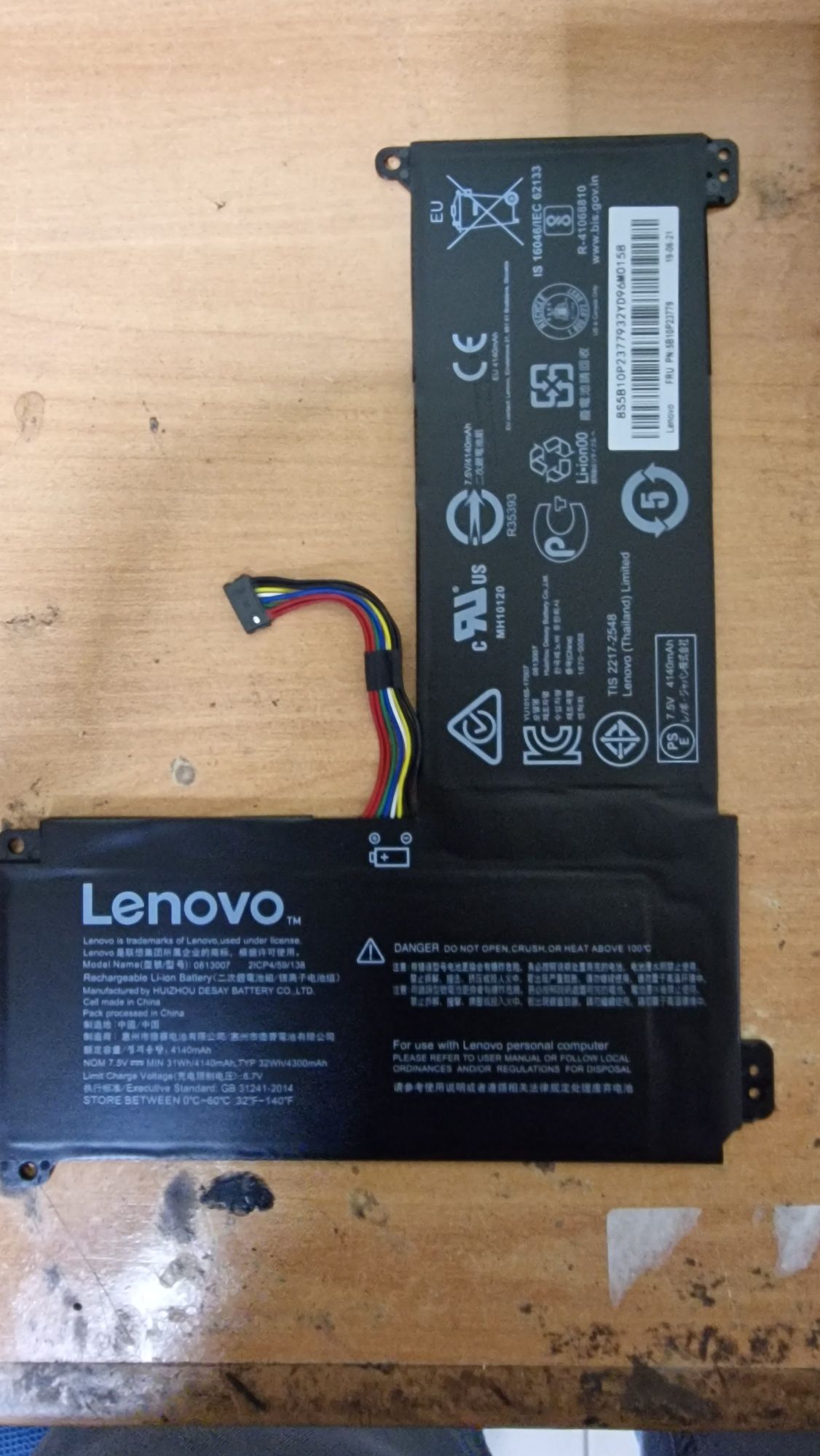 Bateria Lenovo S130-14IGM