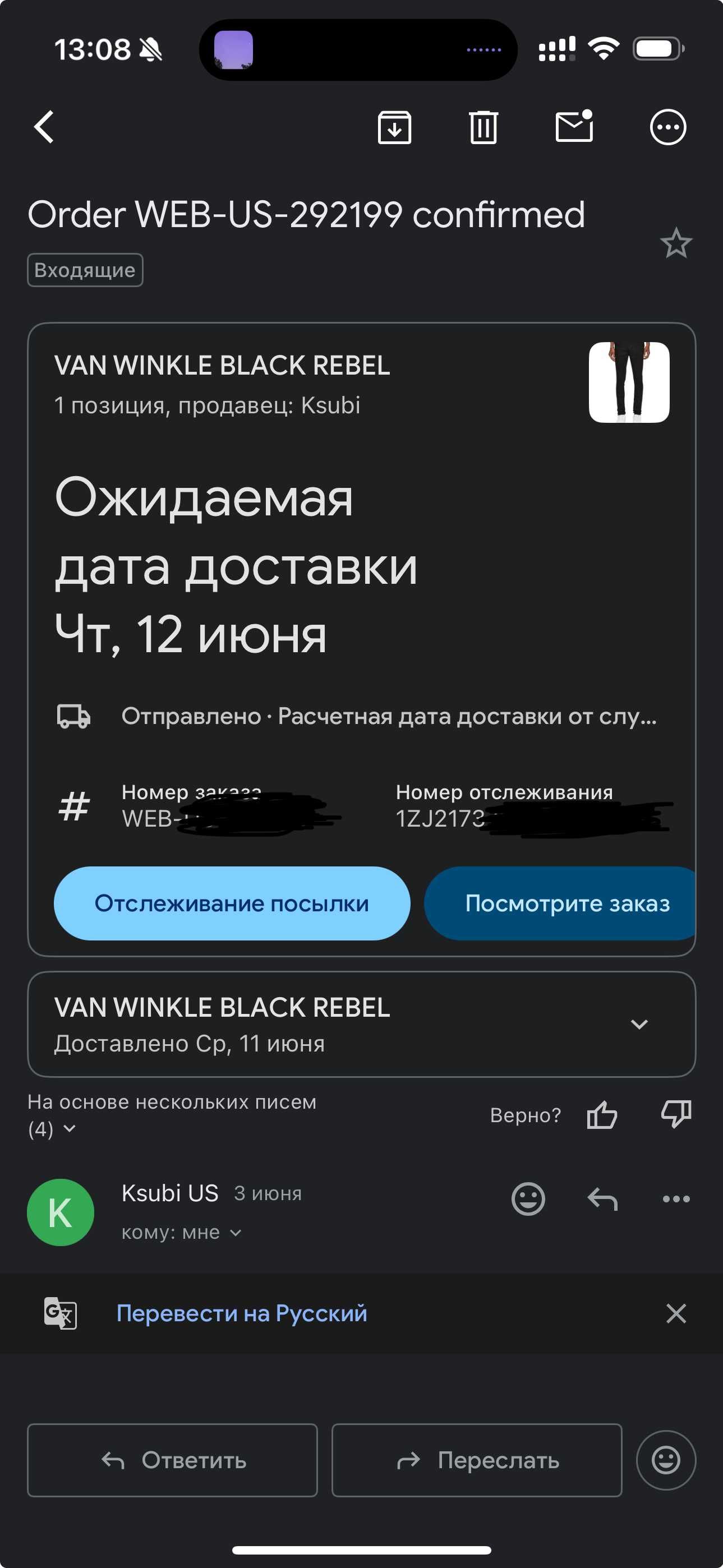 Джинсы Ksubi Van Winkle Black Rebel Size 34