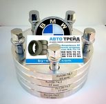 Проставки дисков BMW AUDI MERCEDES VW/Гайки/Болти/Проставочные кольца