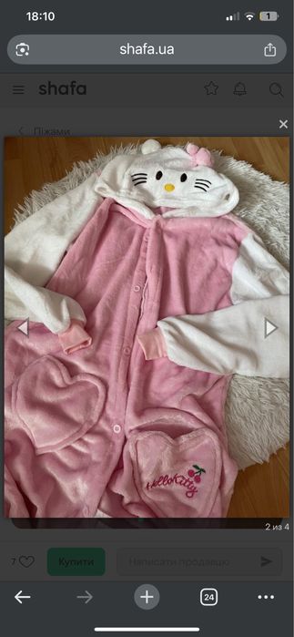 Кінгурумі Hello Kitty жіноче