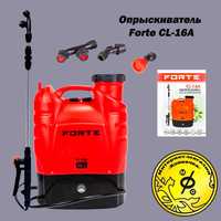 Опрыскиватель аккумуляторный Forte CL-16A на 16л