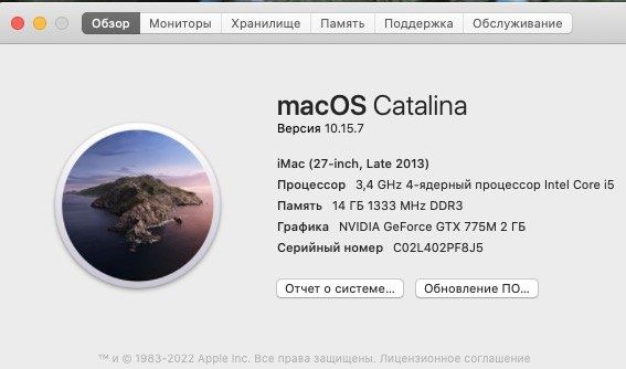 Imac 089 27" Retina Game video маленькая  трещина на стекле