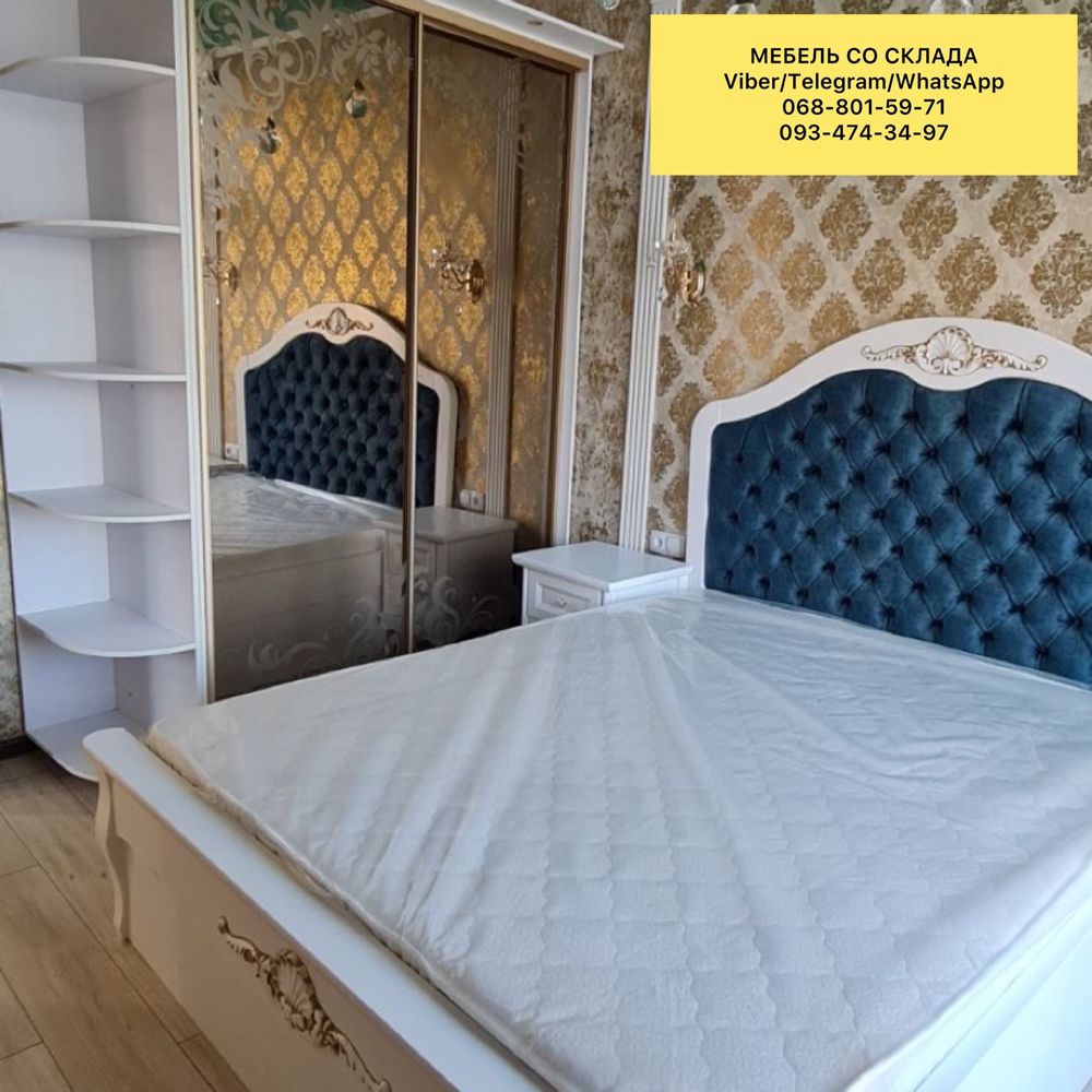 Спальный гарнитур в стиле Прованс, мебель для спальни, комод