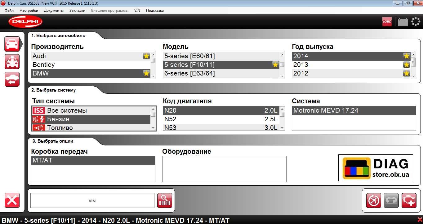 Delphi DS150E /AutoCom CDP+ Автосканер/ Переходники OBD2 (ELM327) +ПО!