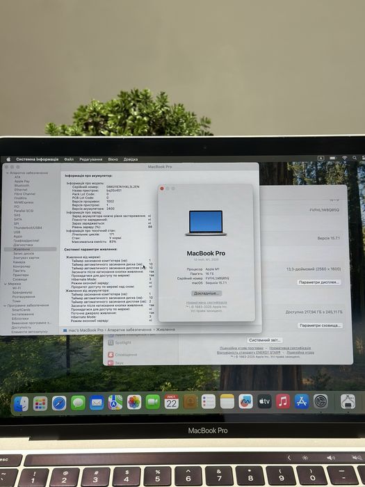 MacBook Pro 13 M1 16/256