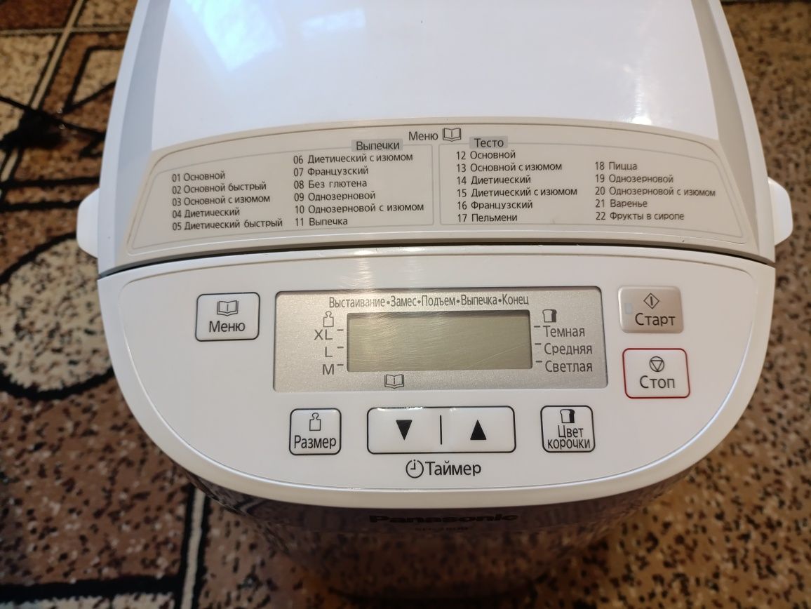 Хлібопіч Panasonic 2500