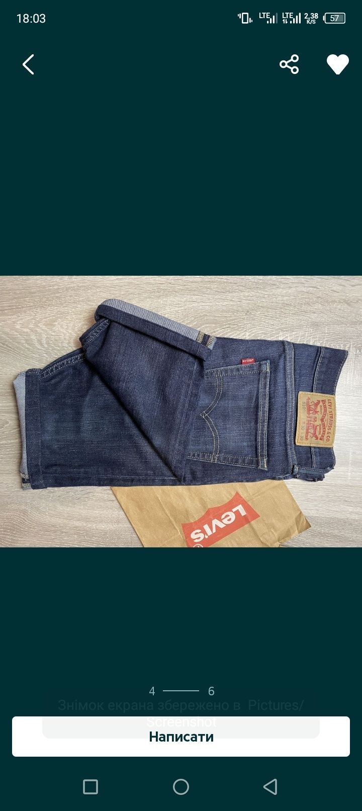 Шорты levis 510 (размер w30 l30)