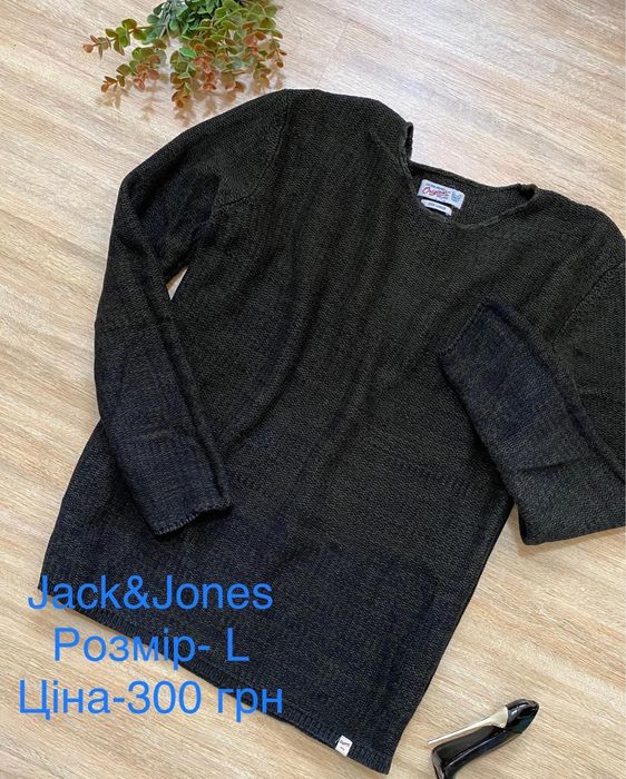 Кофта в’язана Jack &jones
