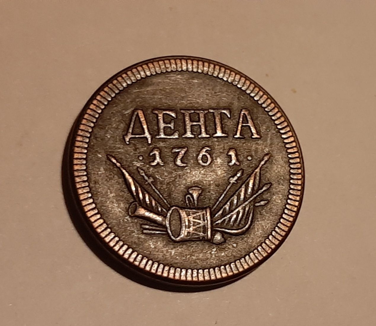 Rosja. Elżbieta. PRÓBA 1/2 kopiejki (denga) 1761, Nowodieł