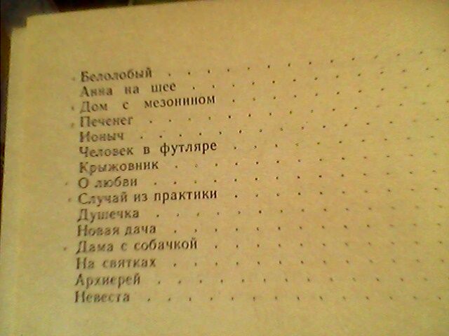 Книги советских классиков