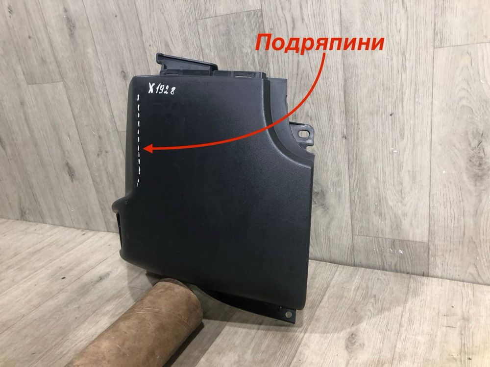 Бампер задний Mercedes Sprinter W906 ( 2005 - 2018 г.) a9068804671