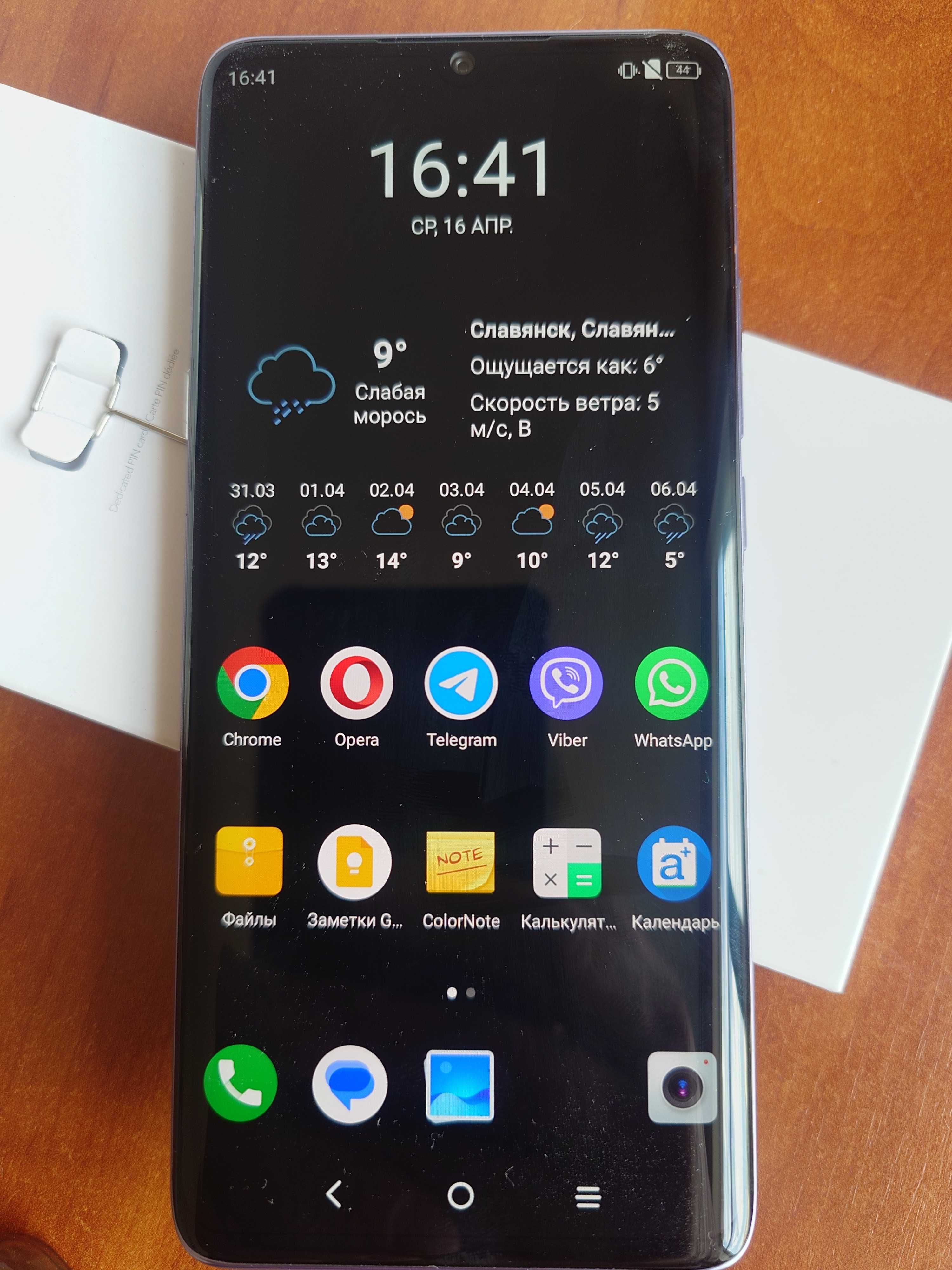 Смартфон TCL 10 Plus 6/64 Gb