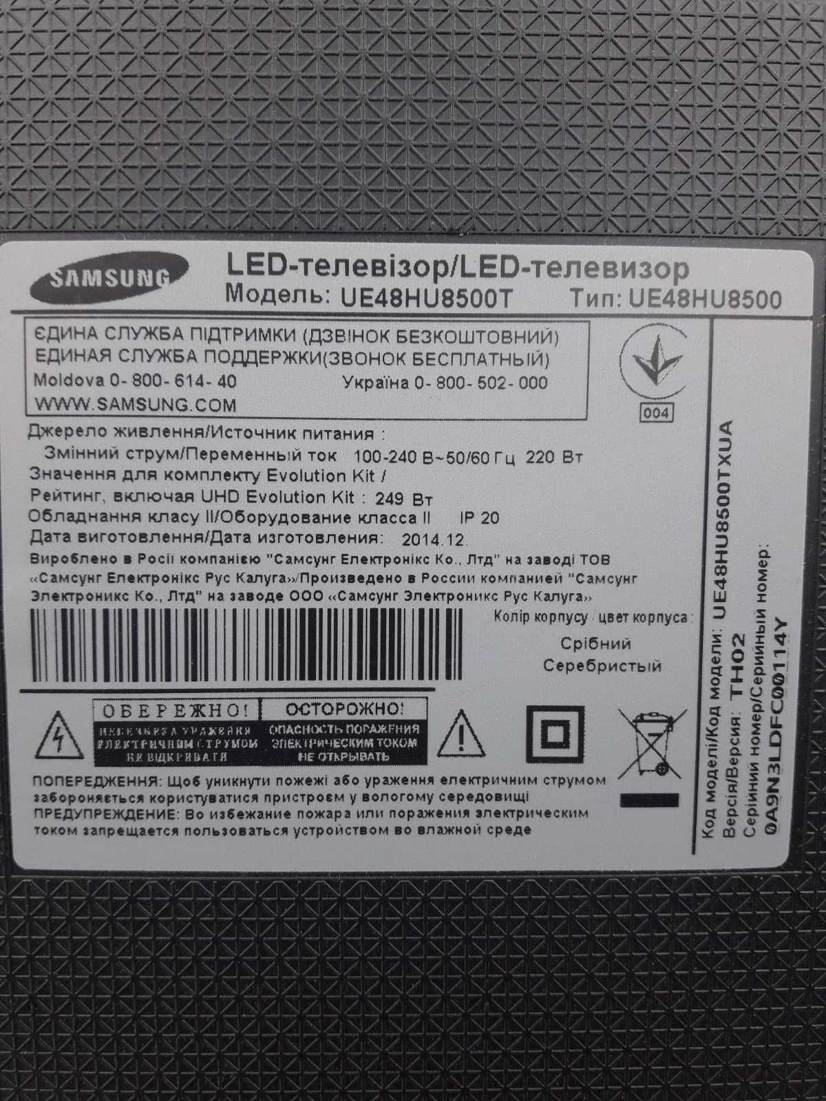 Продам плату T-con телевізора UE48HU8500T (Samsung) 48 дюймів.