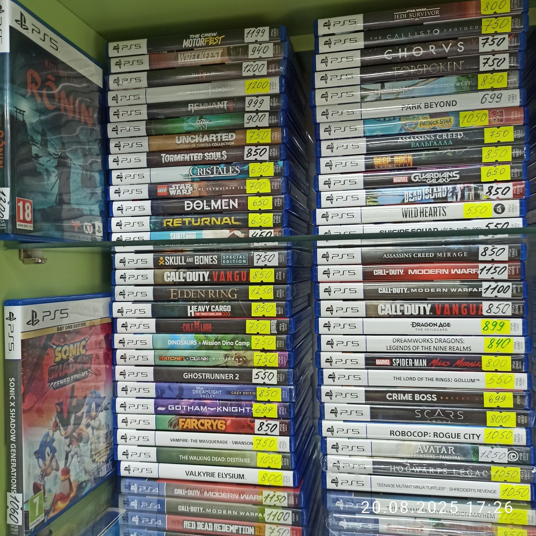 Продаються Ігри PS4,5