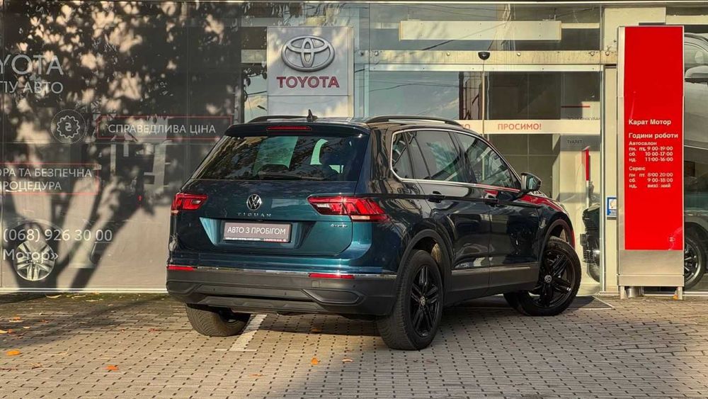 Volkswagen Tiguan 2022