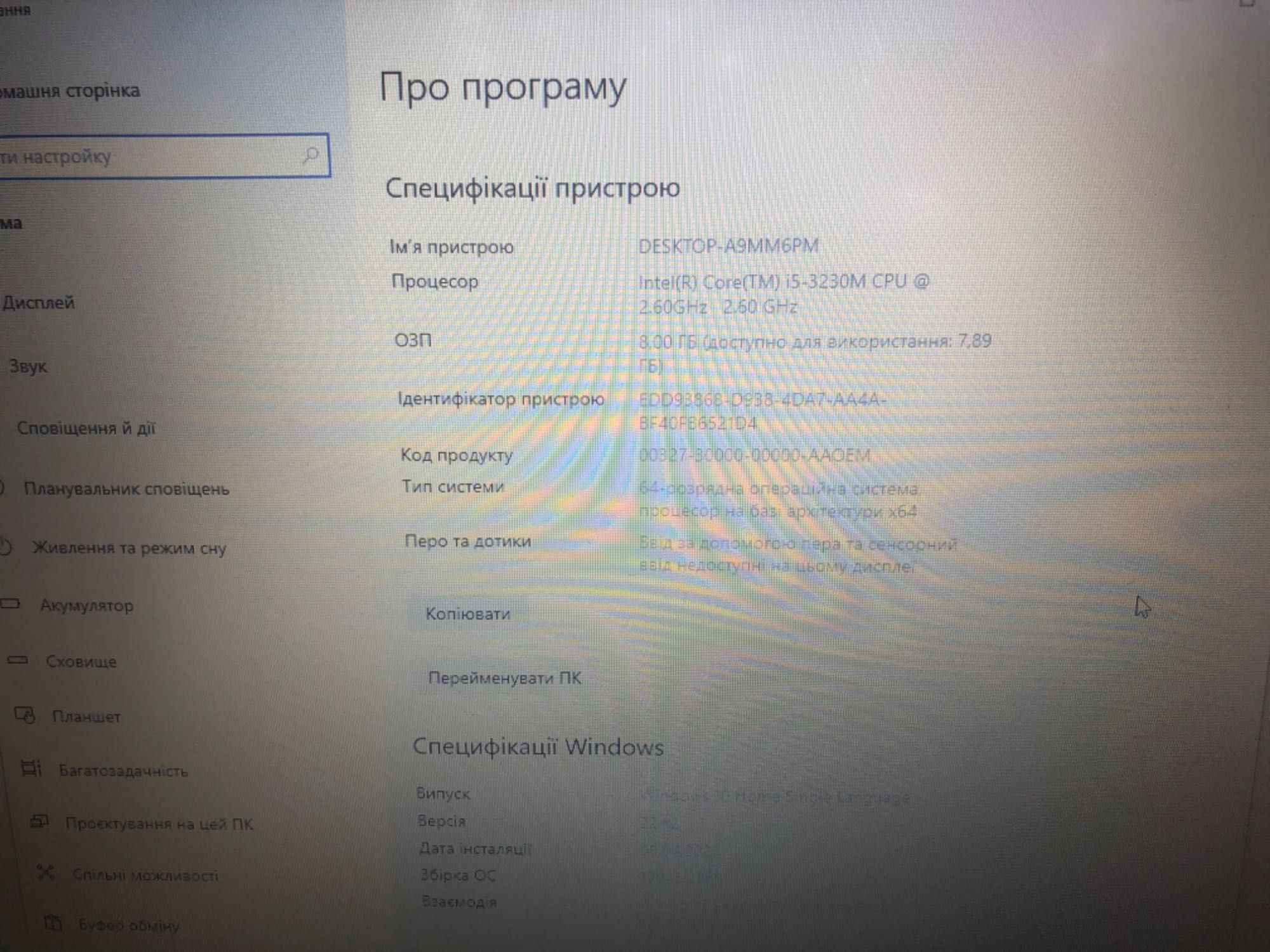 Игровой ноутбук Asus