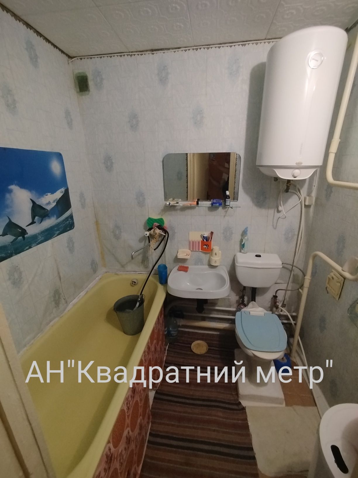 Продам 1 кім.кв. в центрі м. Сміла