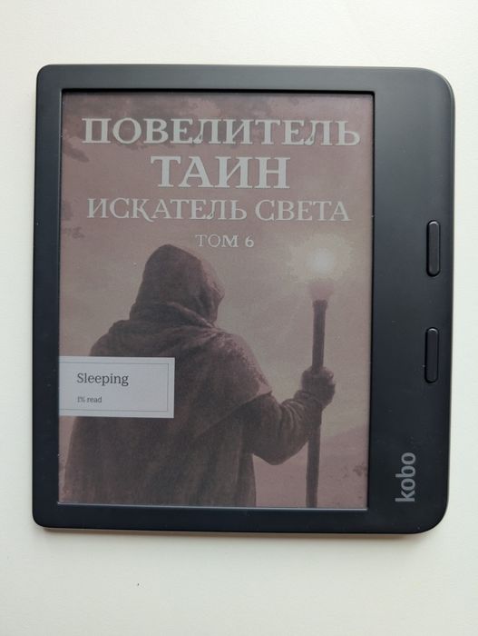 Електронна книга 7" Kobo Libra Colour 32GB BLACK