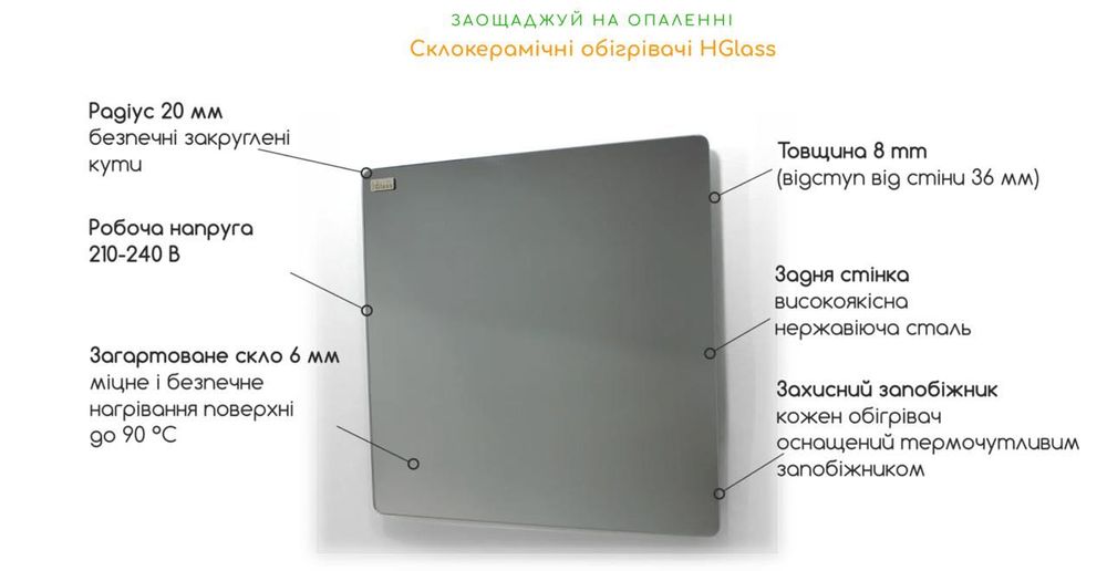 Партнерство для продавців опалювальної техніки - 
“ТЕПЛА КОМПАНІЯ”