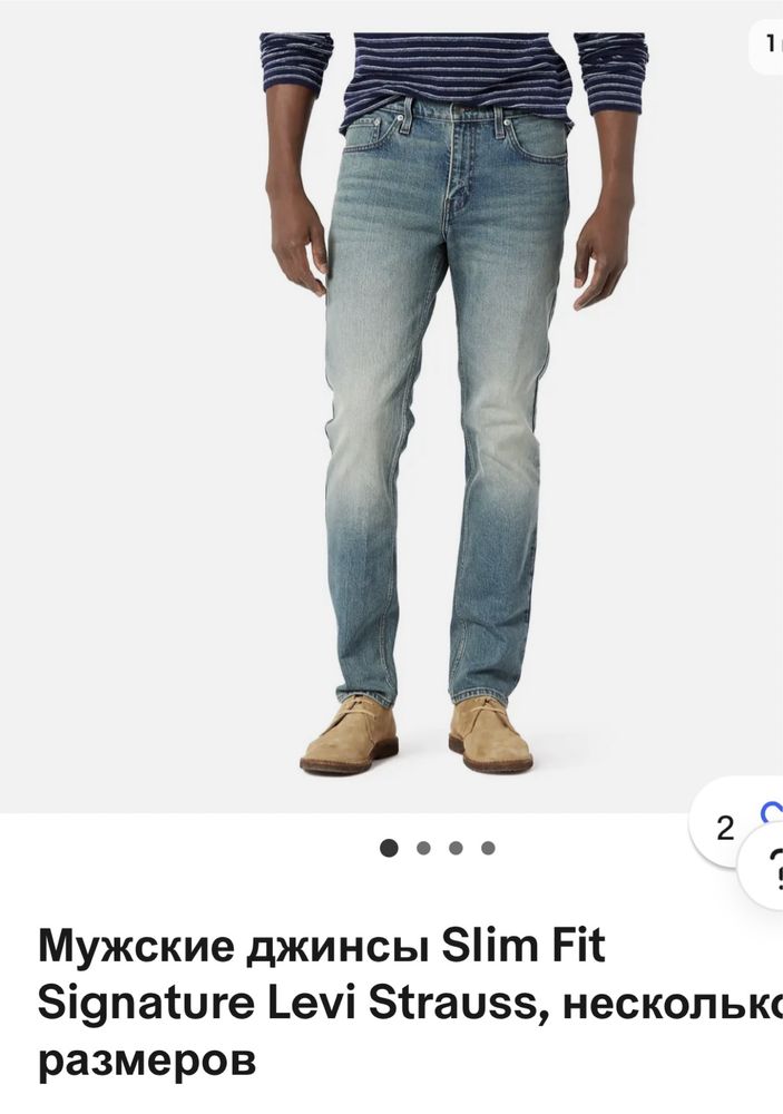 Джинсы Levis W31/L30