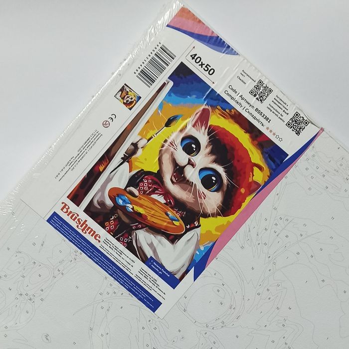 Картини по номерах