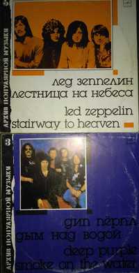 Продам диски Led Zeppelin, Deep Purple, Secret Service, Jethro Tull.