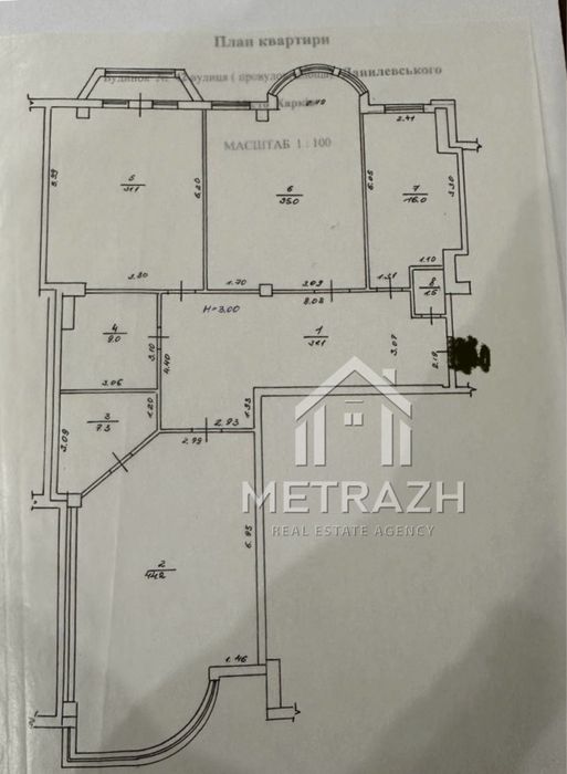 ‼️ЖК САДОВАЯ ГОРКА‼️ЭЛИТ класс! Авторская  175 м2 ! ОБЗОР на  город!